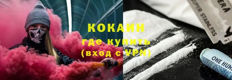 mega онион  Пошехонье  Cocaine Боливия 