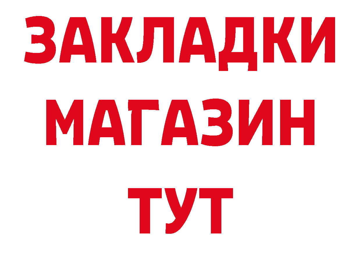 Канабис индика как зайти это мега Пошехонье